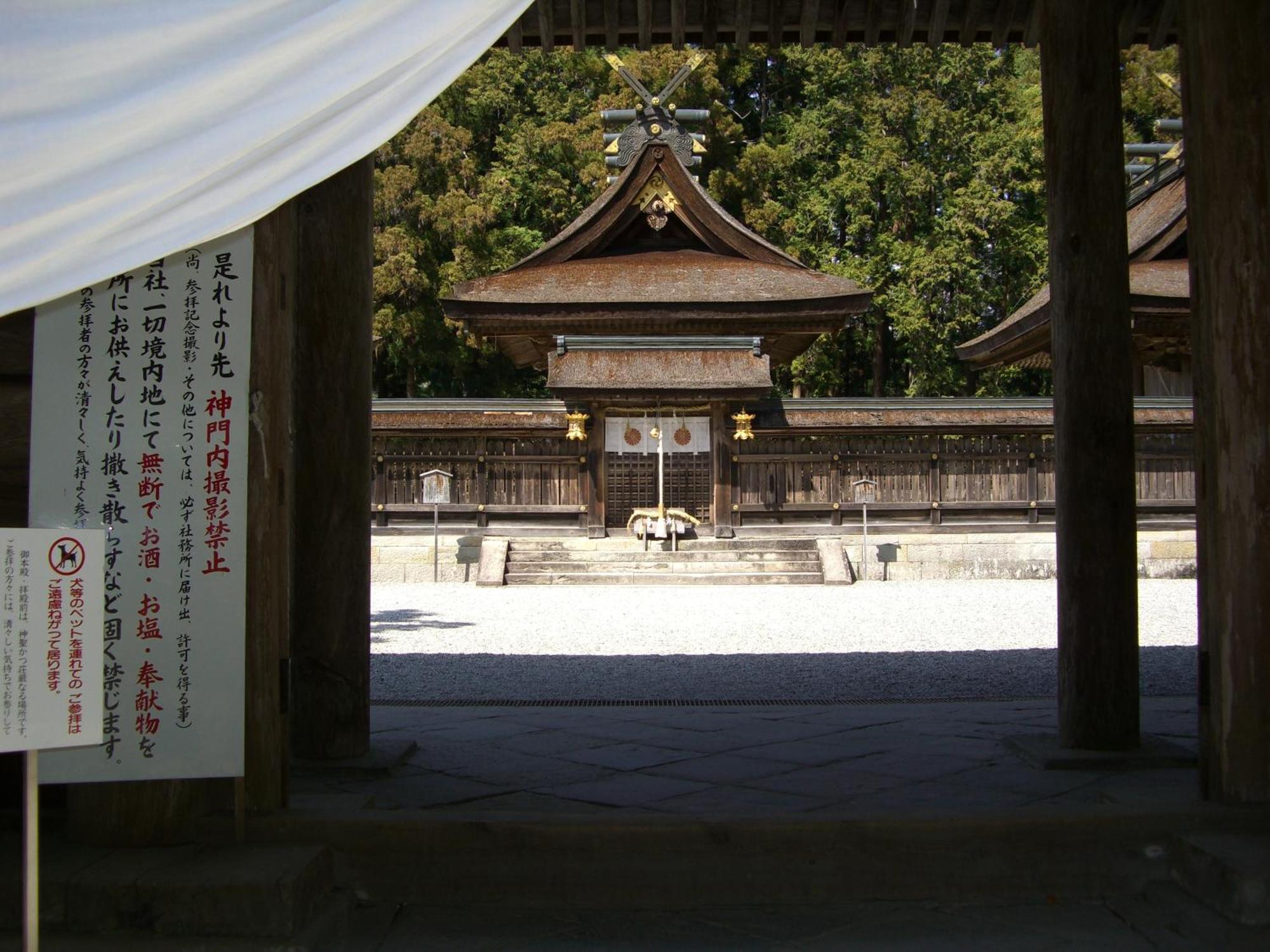 Hotel Ashita no Mori Hongū Exterior foto